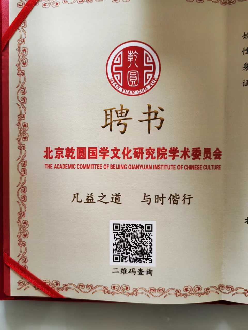 微信图片_20240322132201.jpg