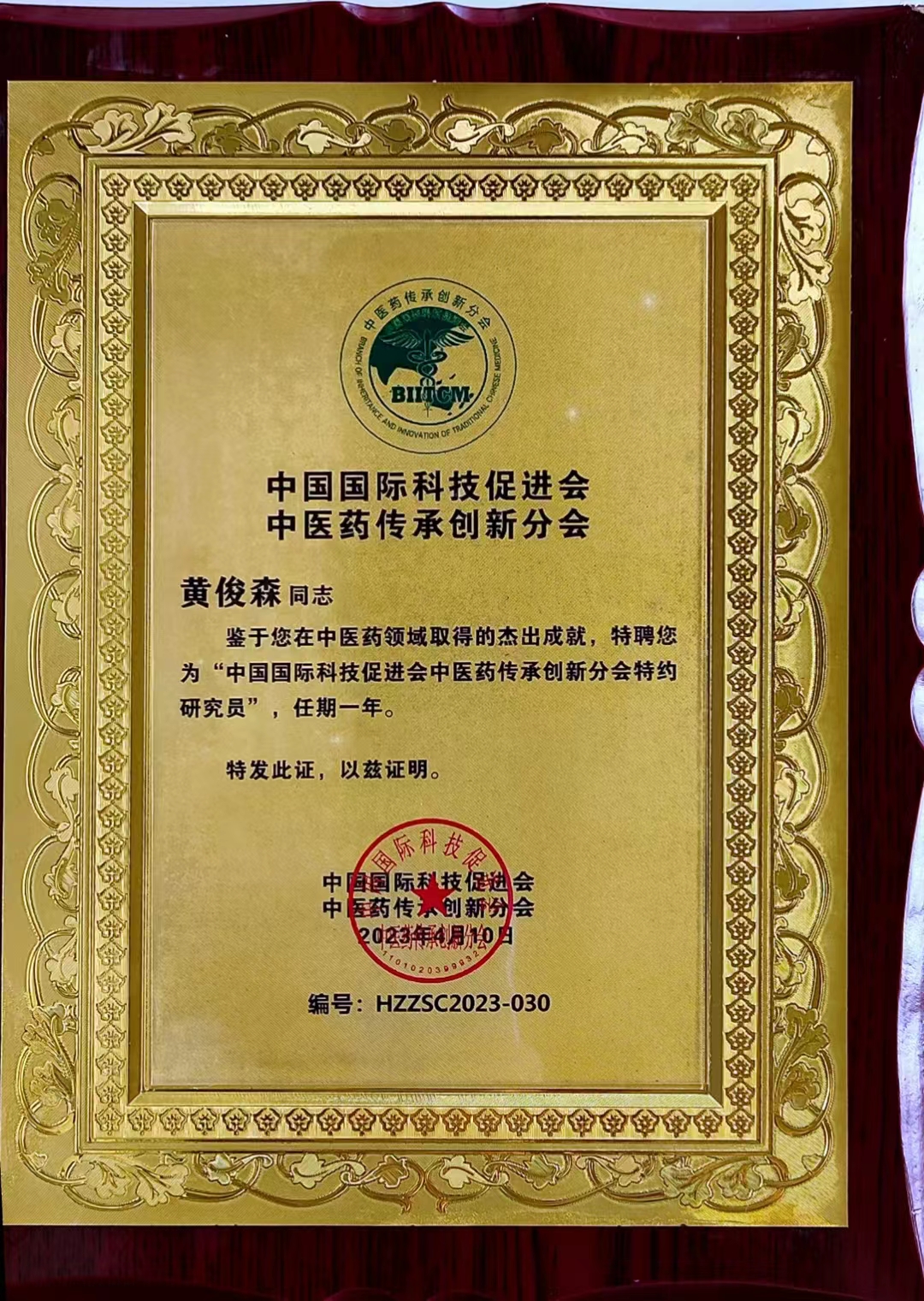 微信图片_20240315163452.jpg