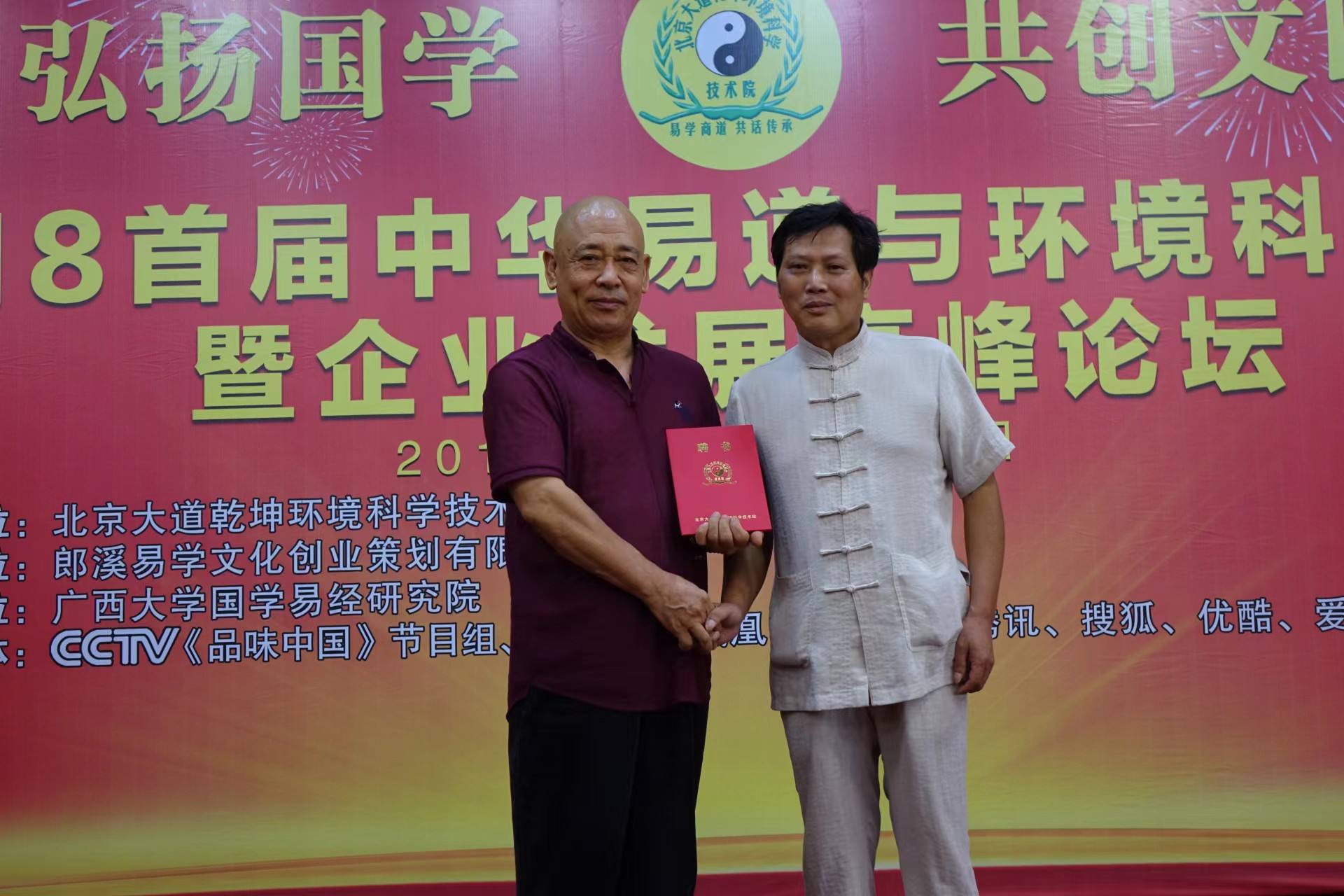 微信图片_20240325145436.jpg