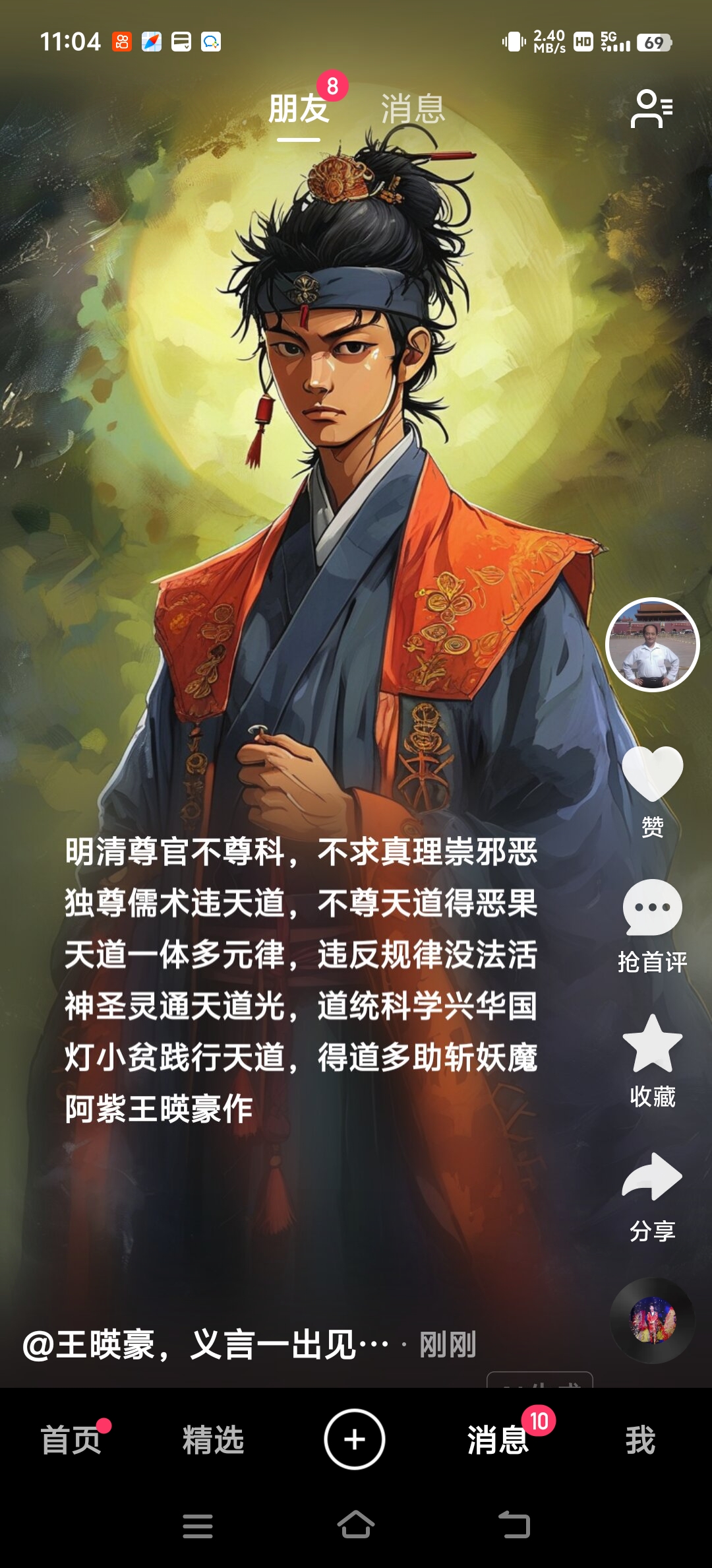 微信图片_20260701083054_777_28.jpg