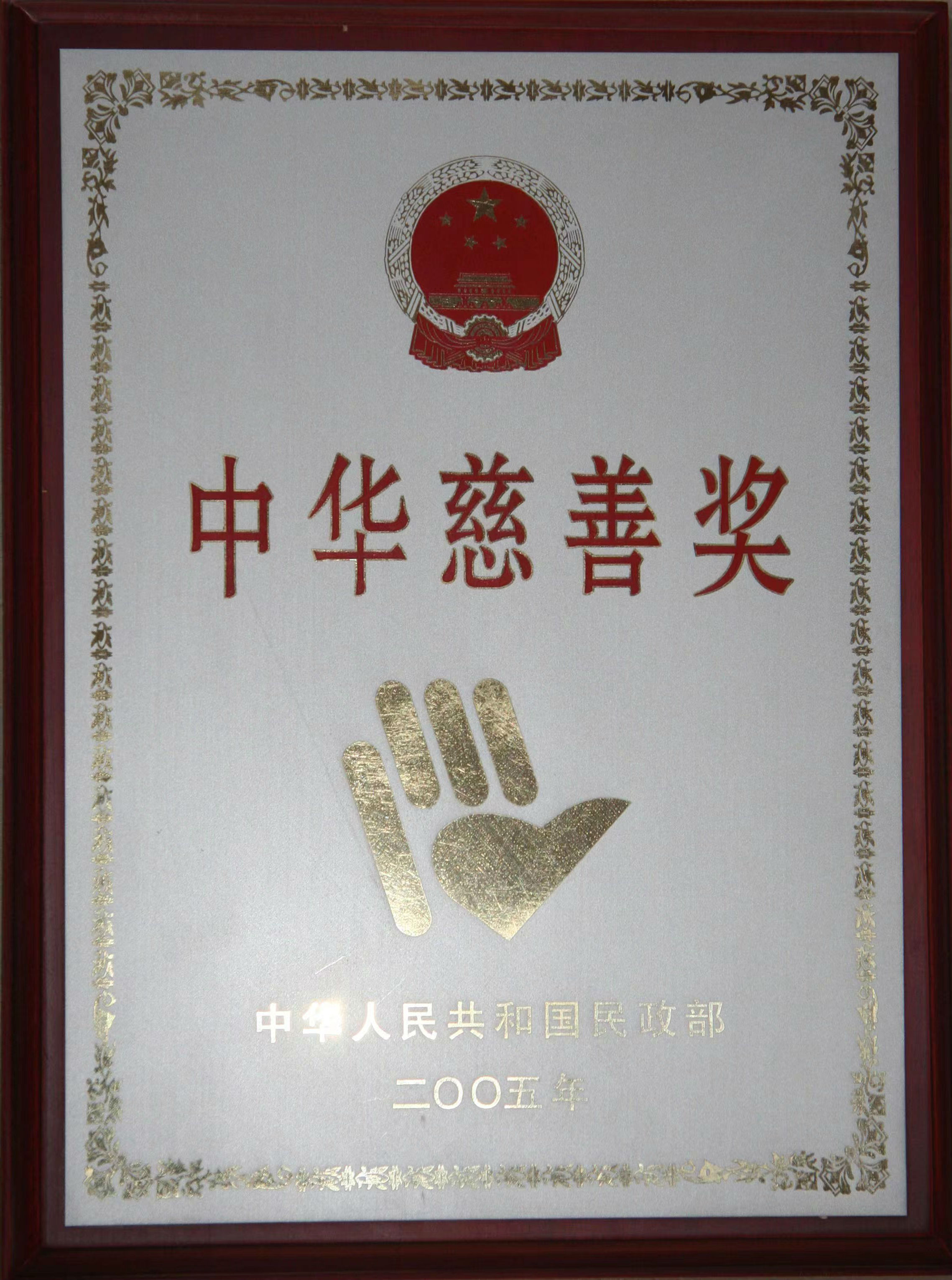 微信图片_20220425140303.jpg