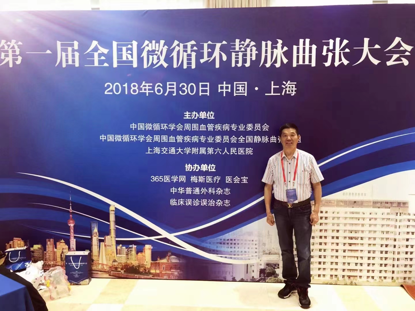 微信图片_20240722084216.jpg