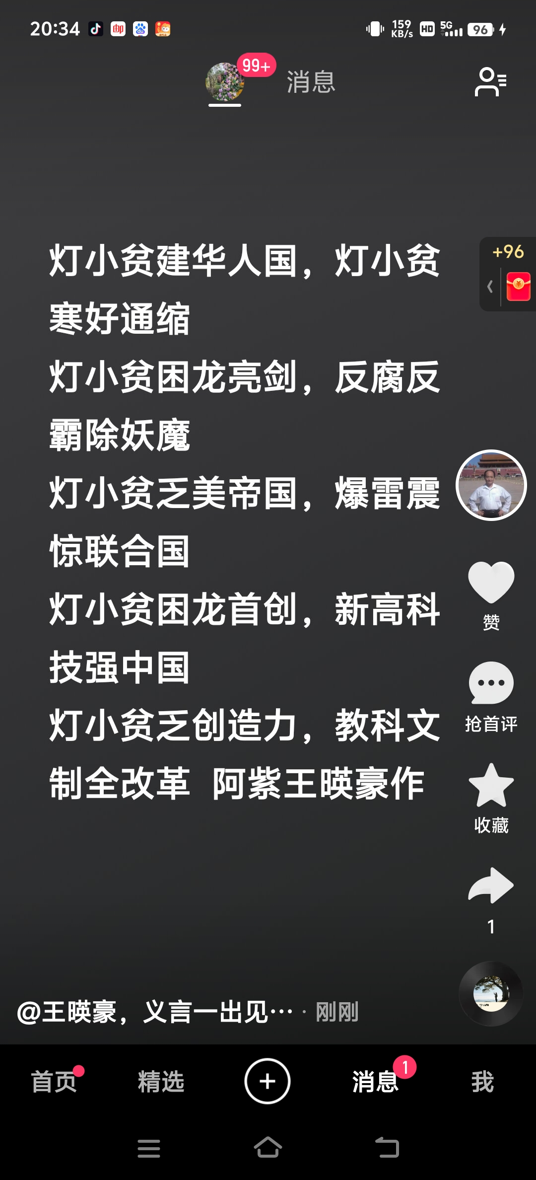 微信图片_20260701083107_791_28.jpg