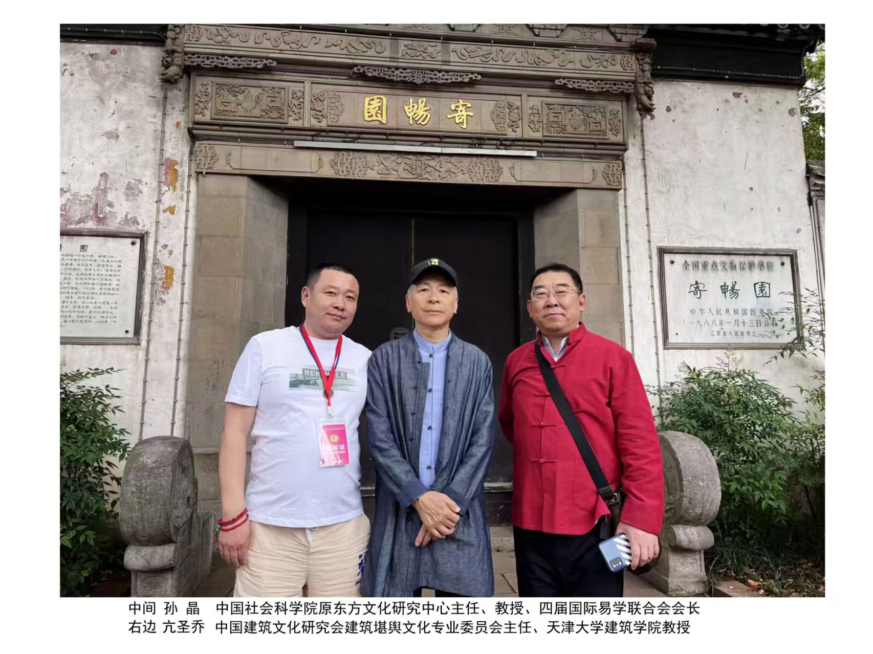 微信图片_20250326095757.jpg