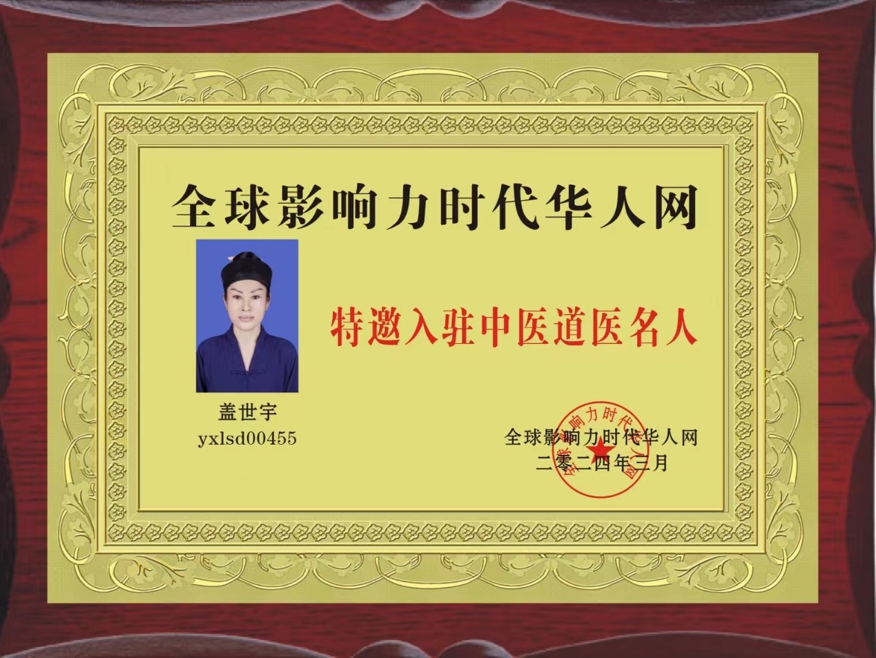 微信图片_20240329093627.jpg