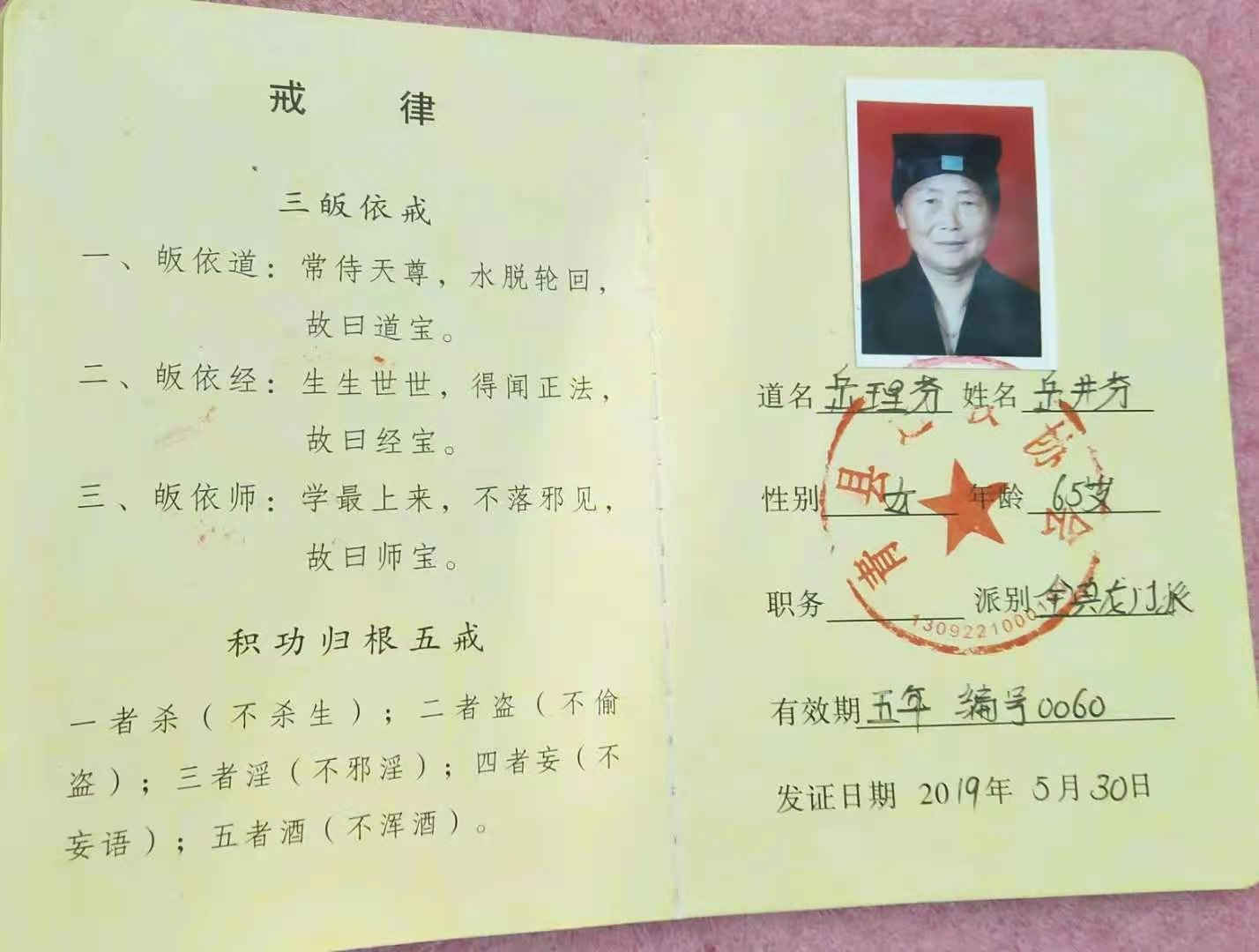 微信图片_20210419095449.jpg