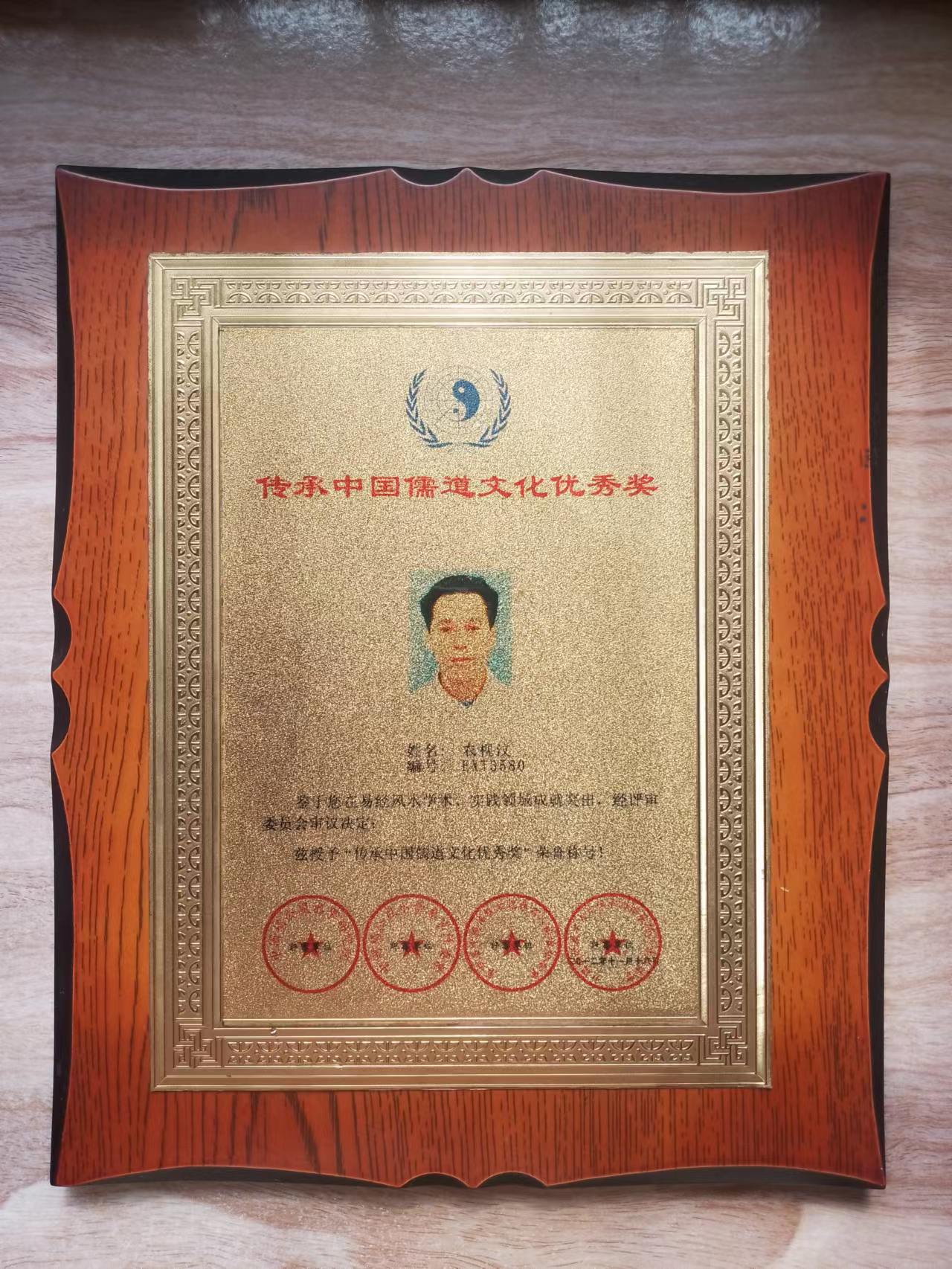 微信图片_20240329130459.jpg