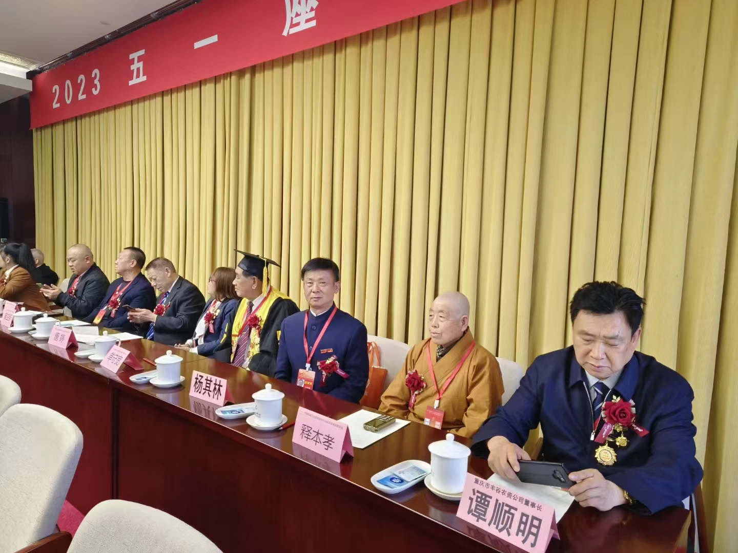 微信图片_20240619095631.jpg