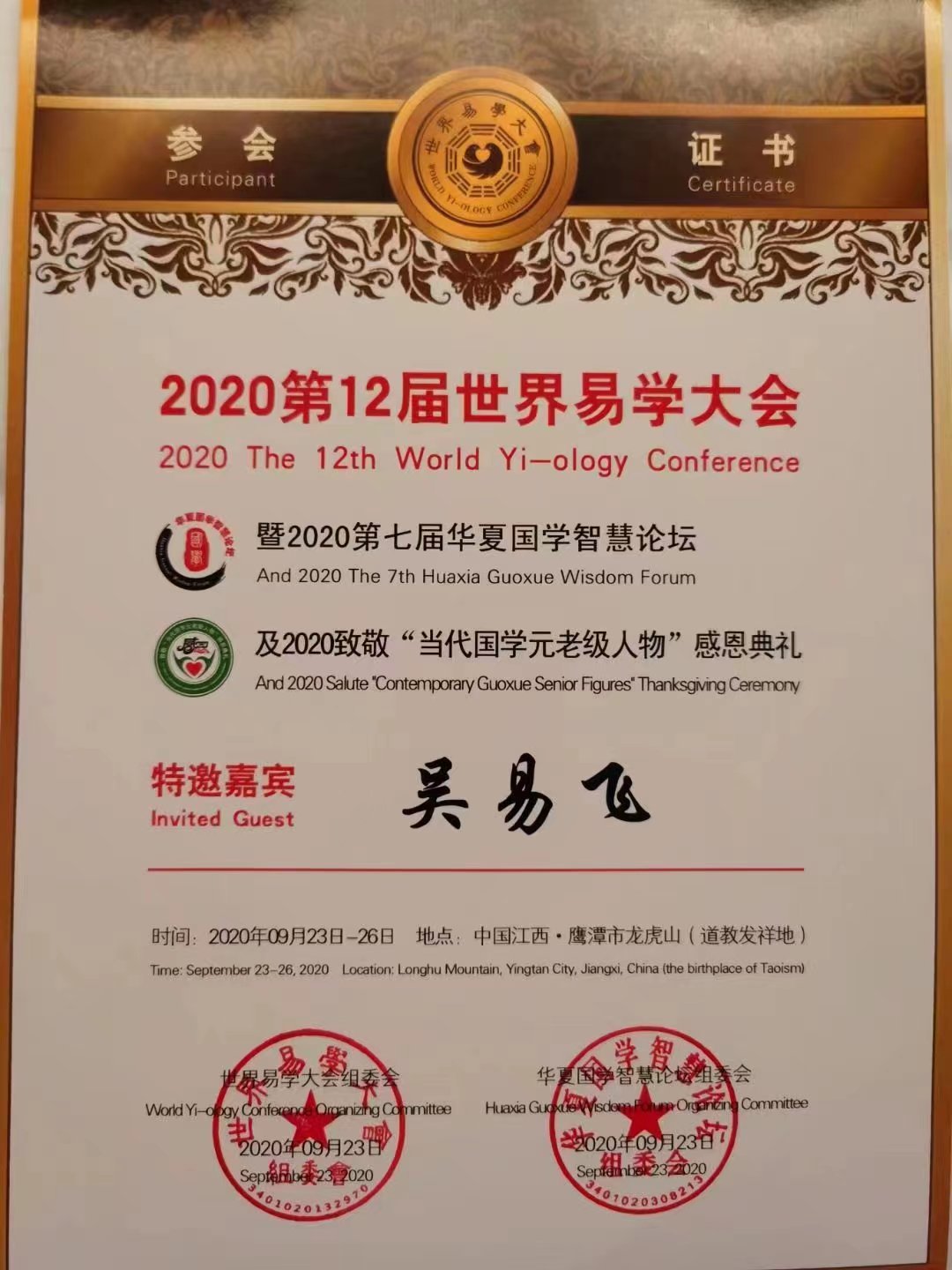 微信图片_20220928104241.jpg