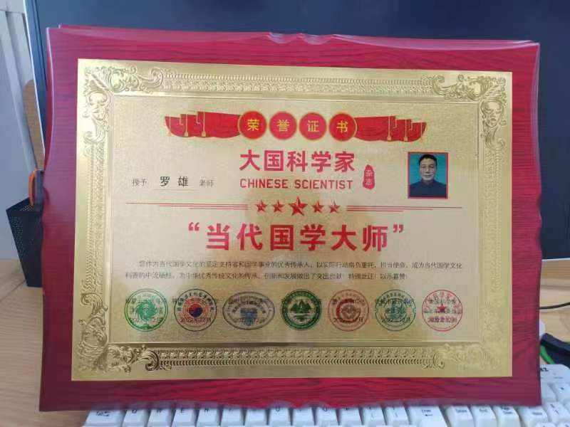 微信图片_20240329100019.jpg