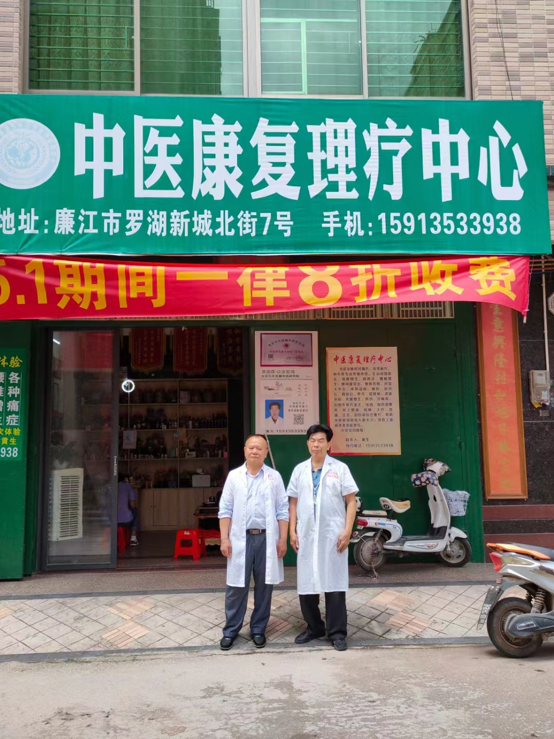 微信图片_20240315163131.jpg