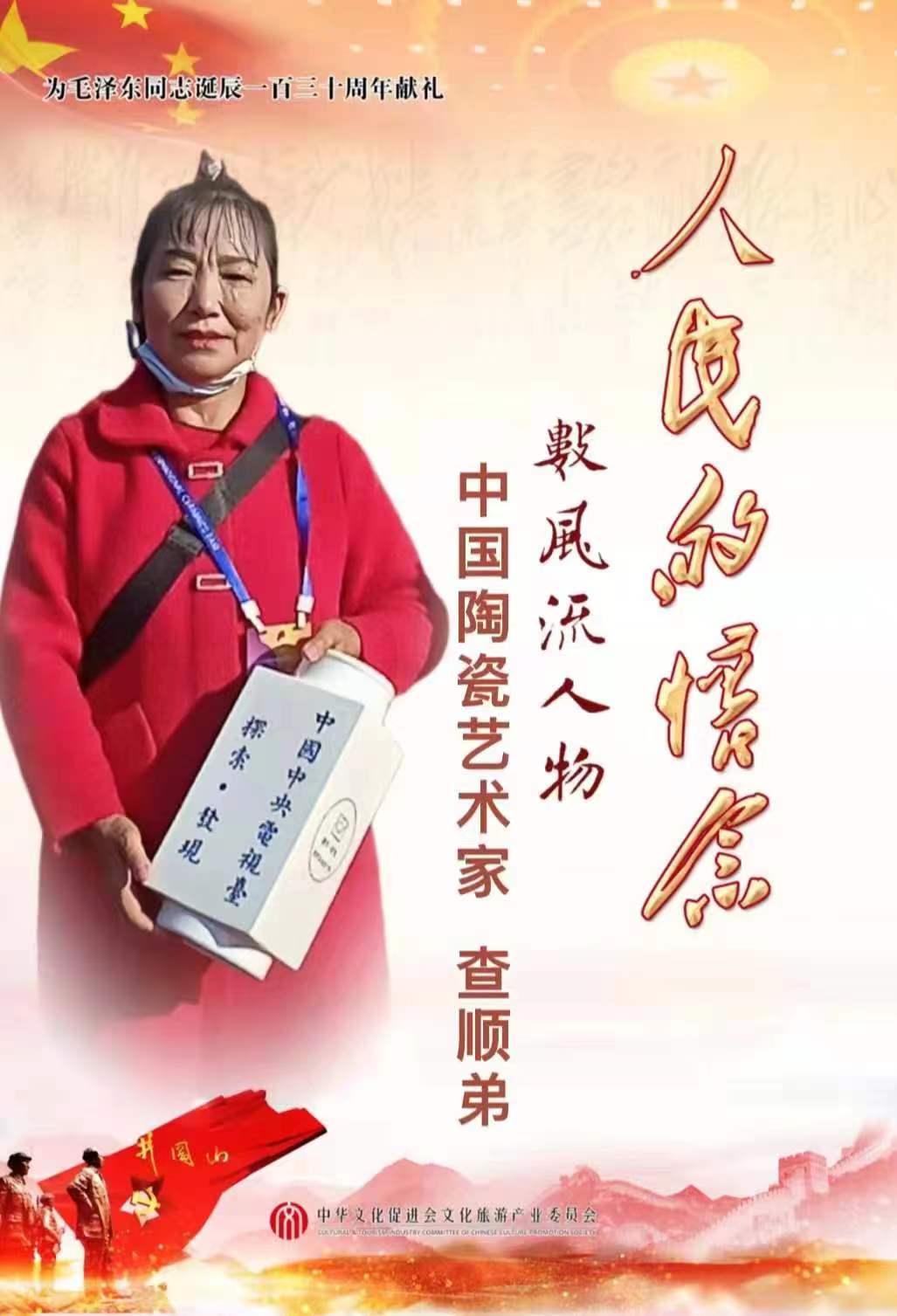 微信图片_20231017143913.jpg