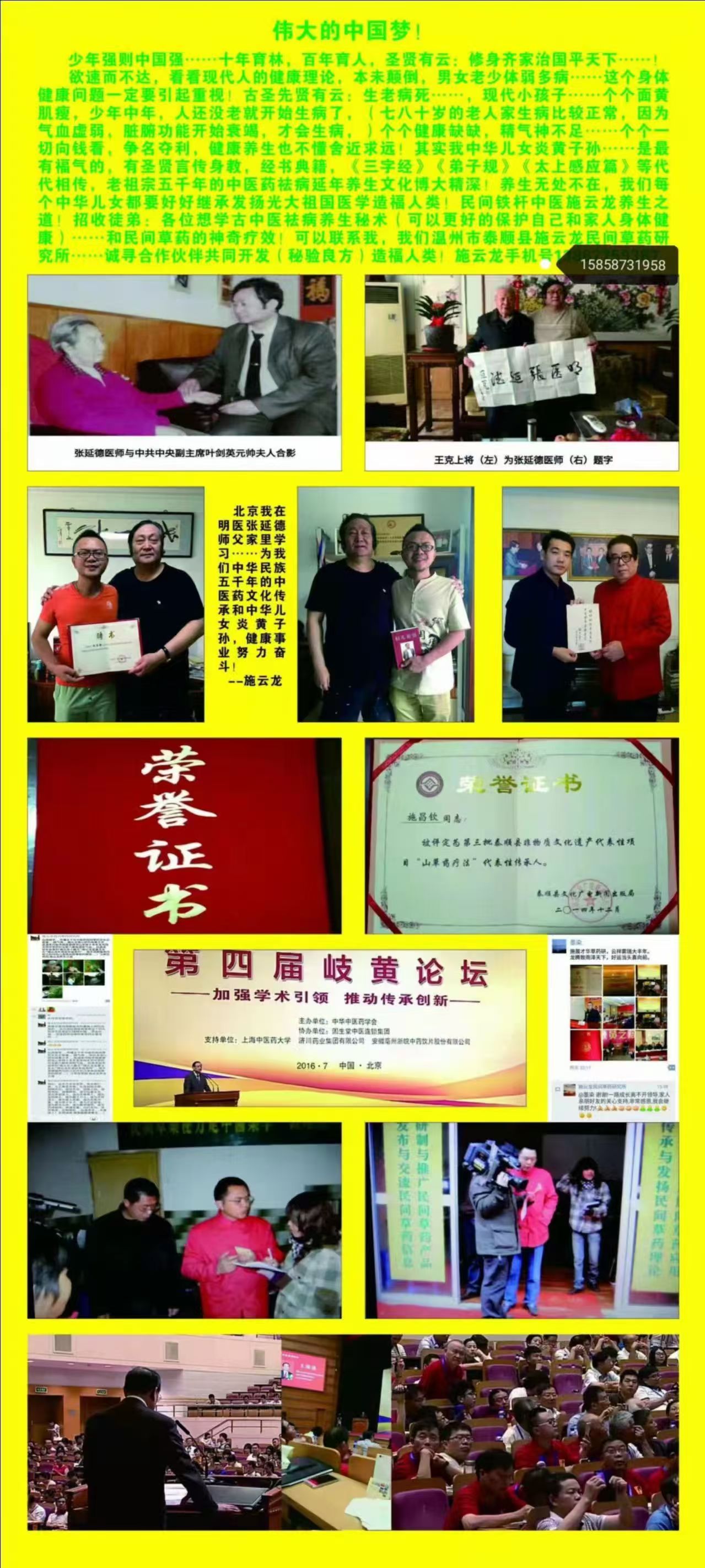 微信图片_20251014101922_178_58.jpg
