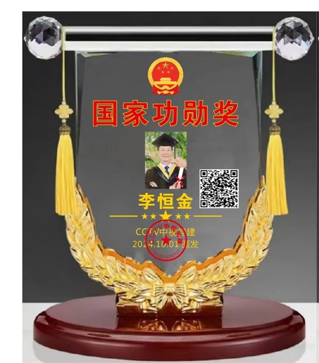 微信图片_2025-08-20_110201_747.jpg