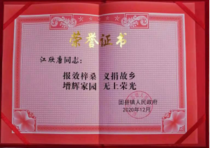 微信图片_20210525083728.png