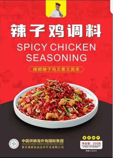 微信截图_20250331083934.png