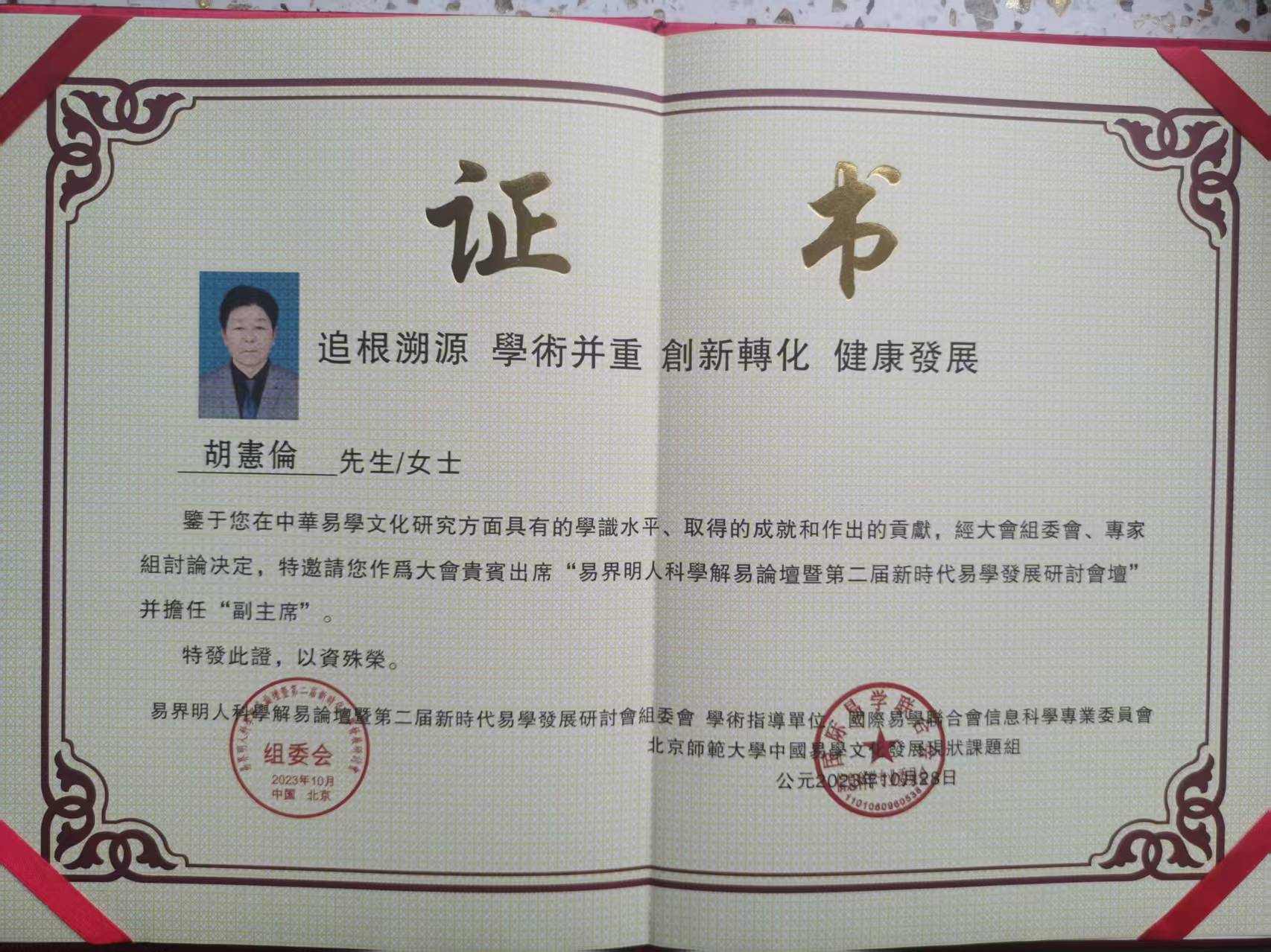 微信图片_2025-08-11_100354_423.jpg