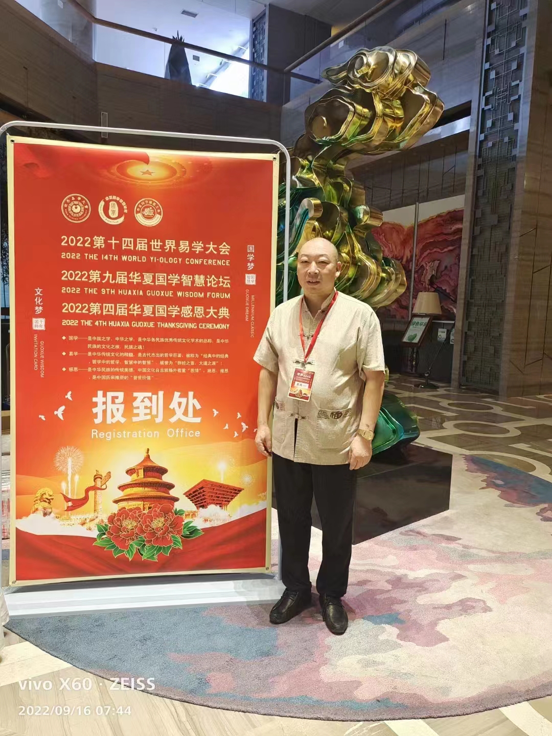 微信图片_20221108152942.jpg