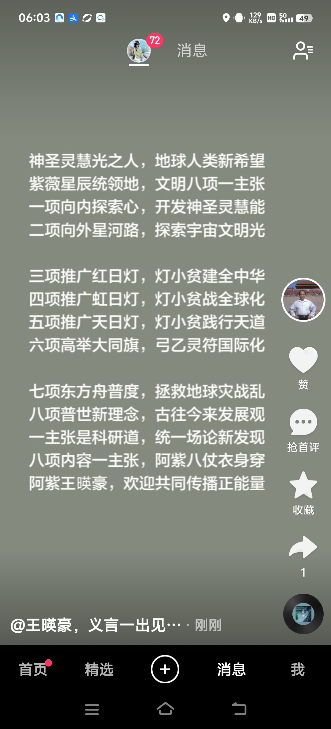 微信图片_20260701112857_955_28.jpg