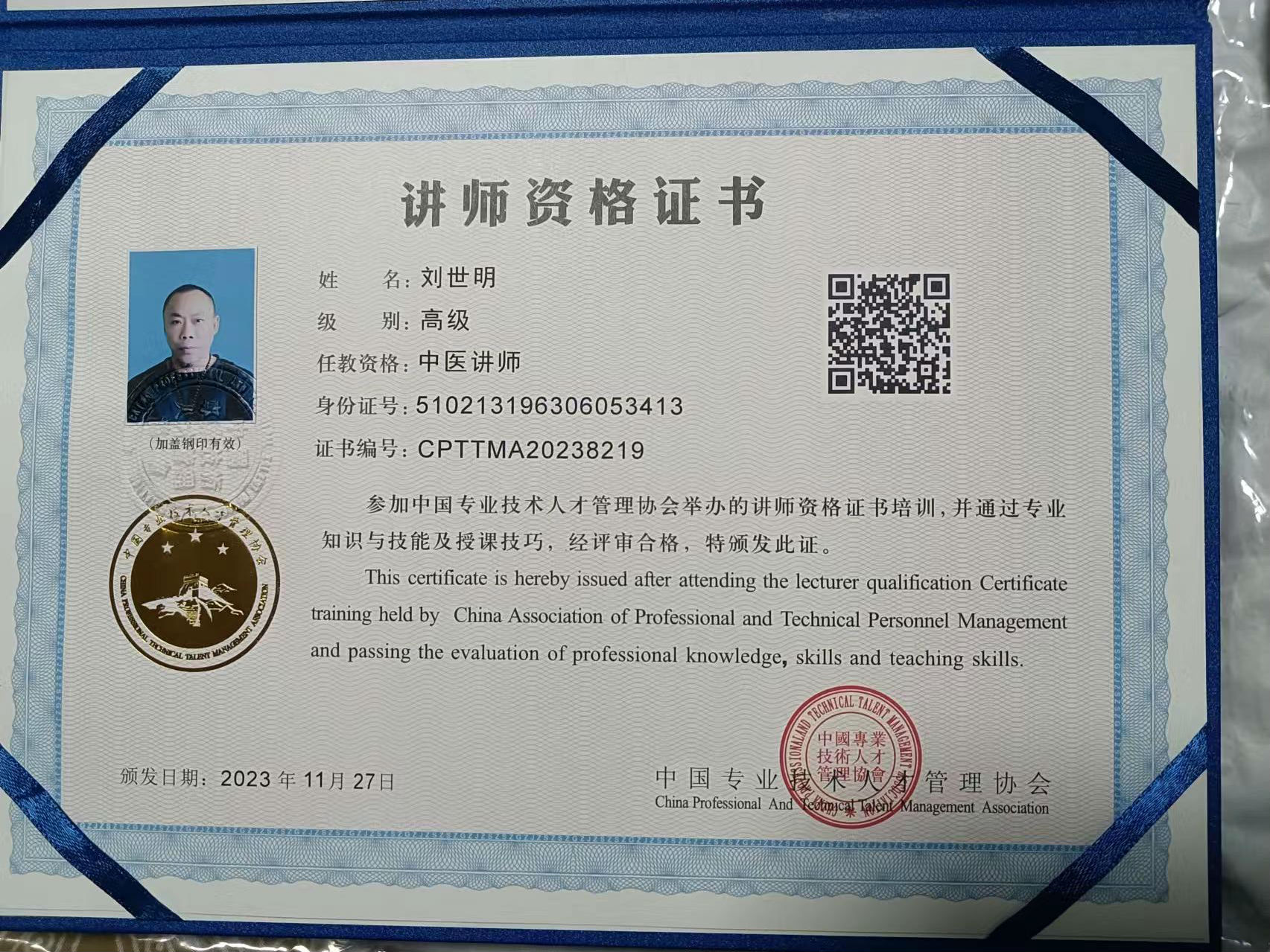 微信图片_20240710103433.jpg
