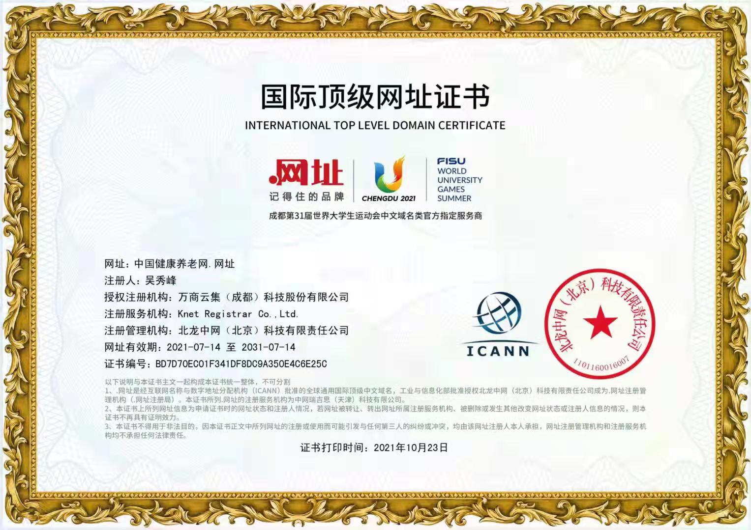 微信图片_20211126141938.jpg