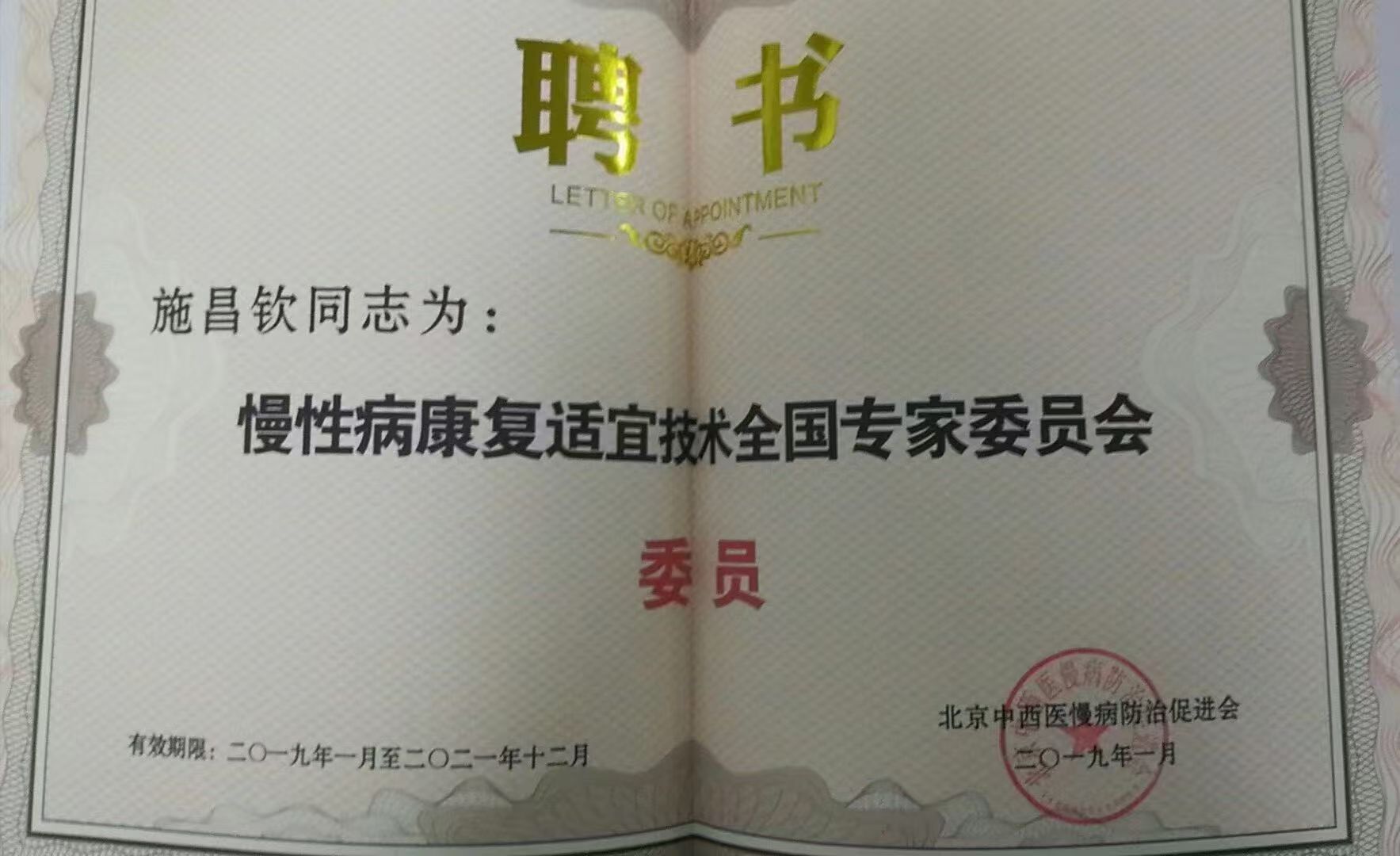 微信图片_20251014101920_175_58.jpg