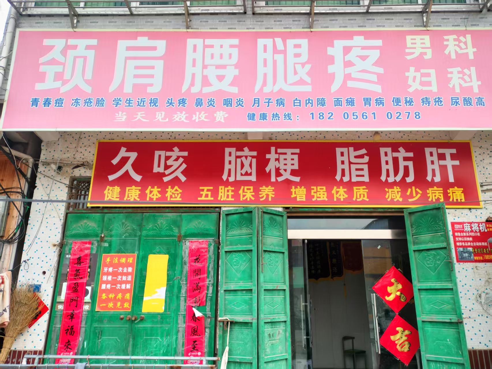 微信图片_20250307112641.jpg