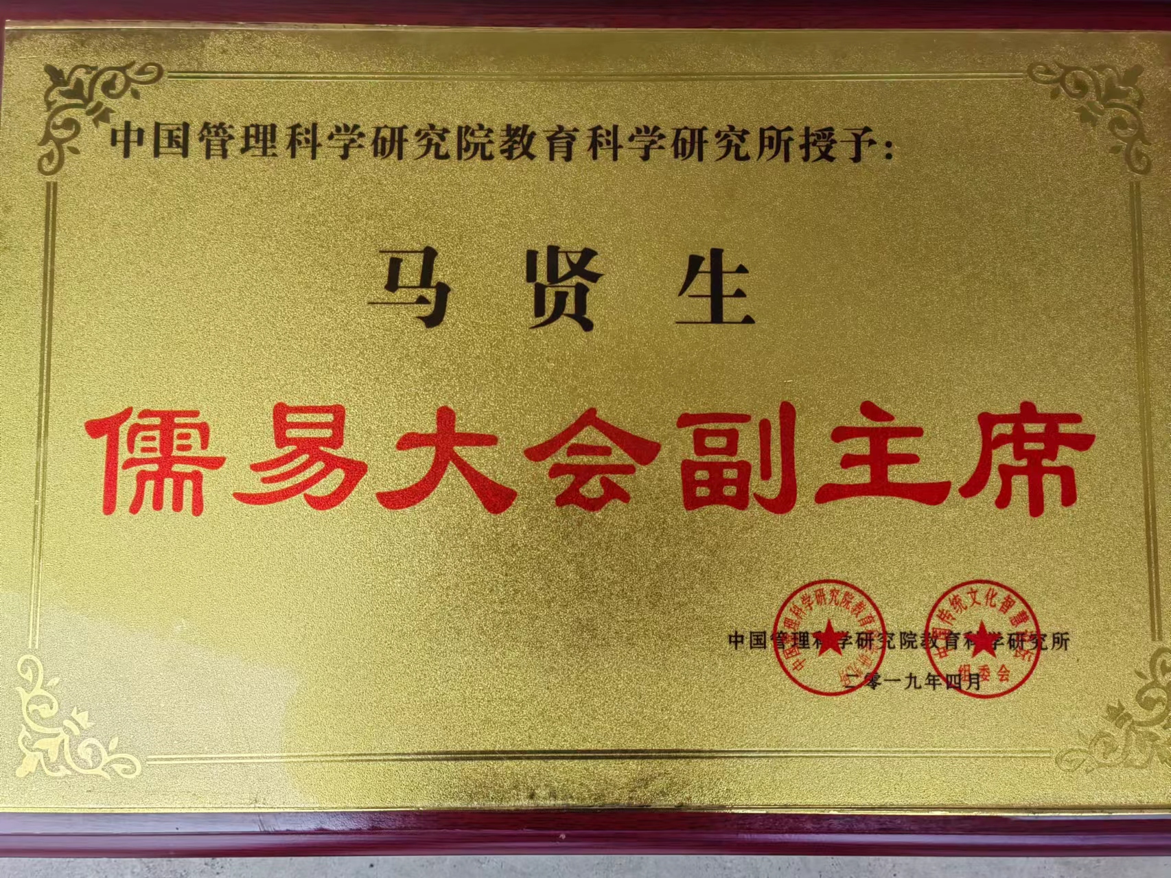 微信图片_20240131091641.jpg