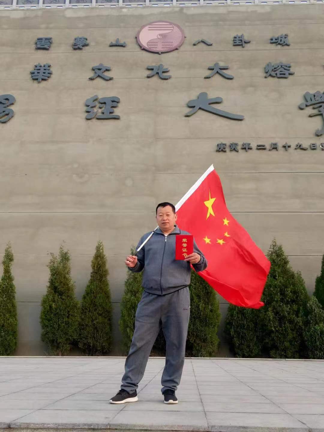 微信图片_20230418081910.jpg