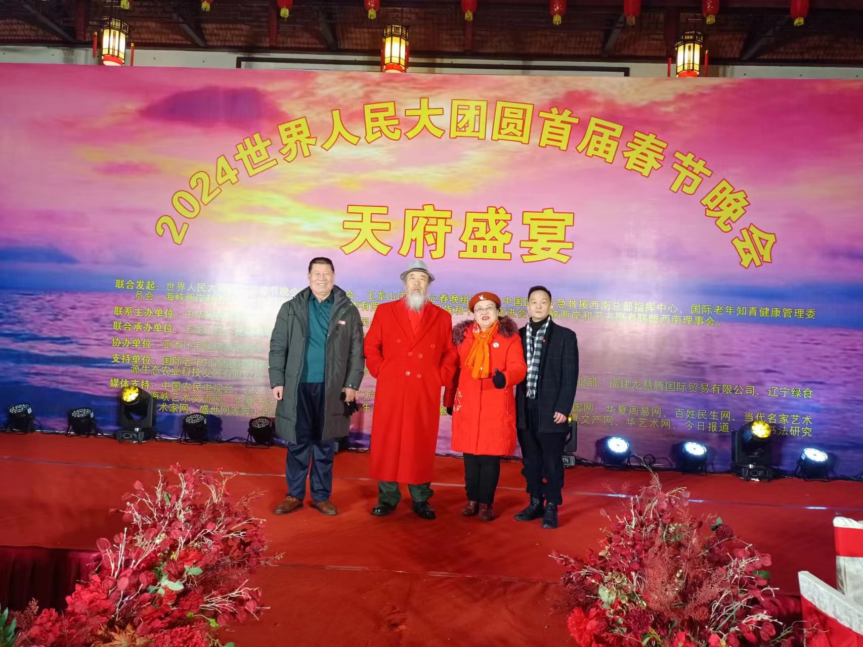 微信图片_20240207192339.jpg