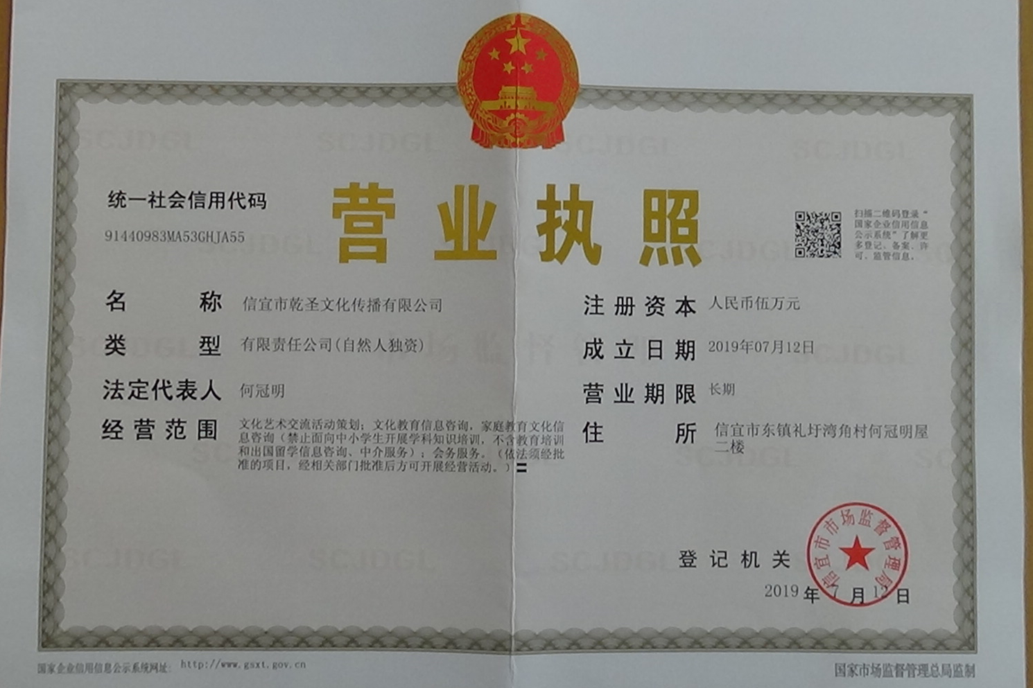 微信图片_20200608080151.jpg