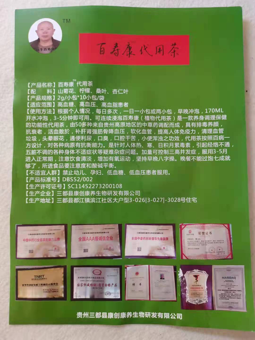 微信图片_20210924082837.jpg