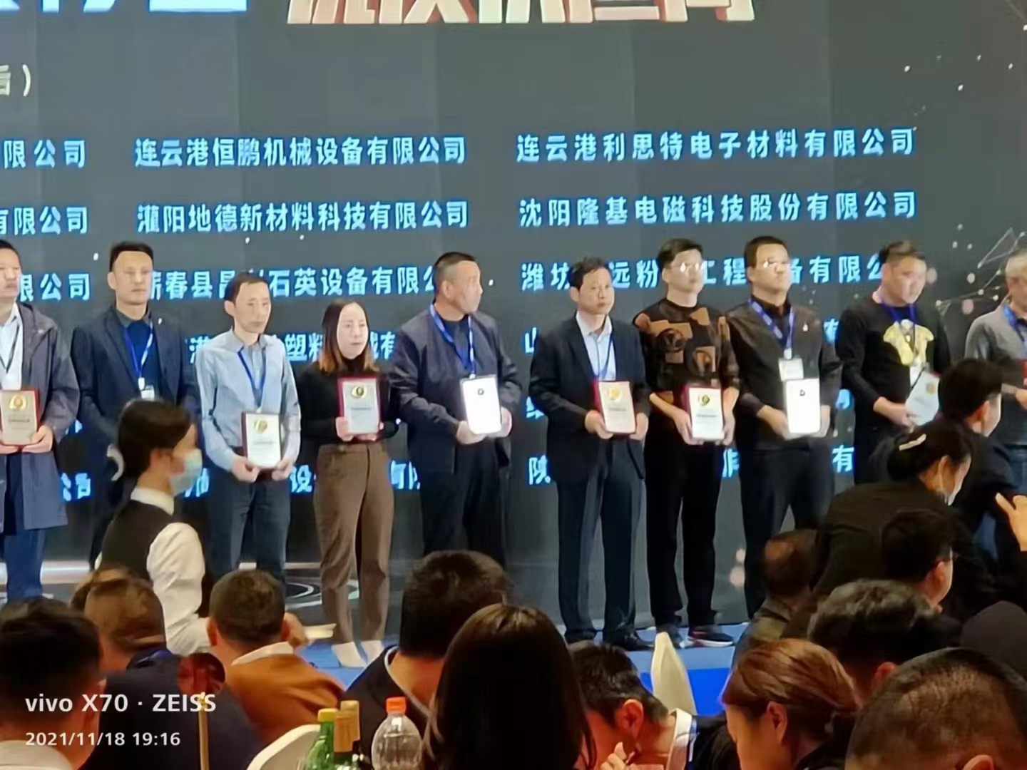 微信图片_20241030140039.jpg