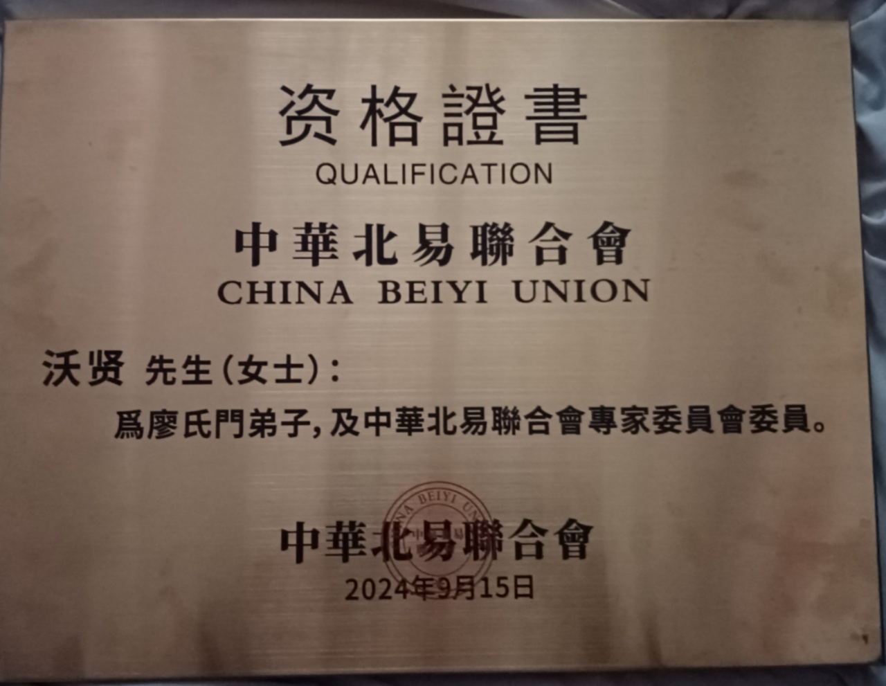微信图片_20250919083420.jpg