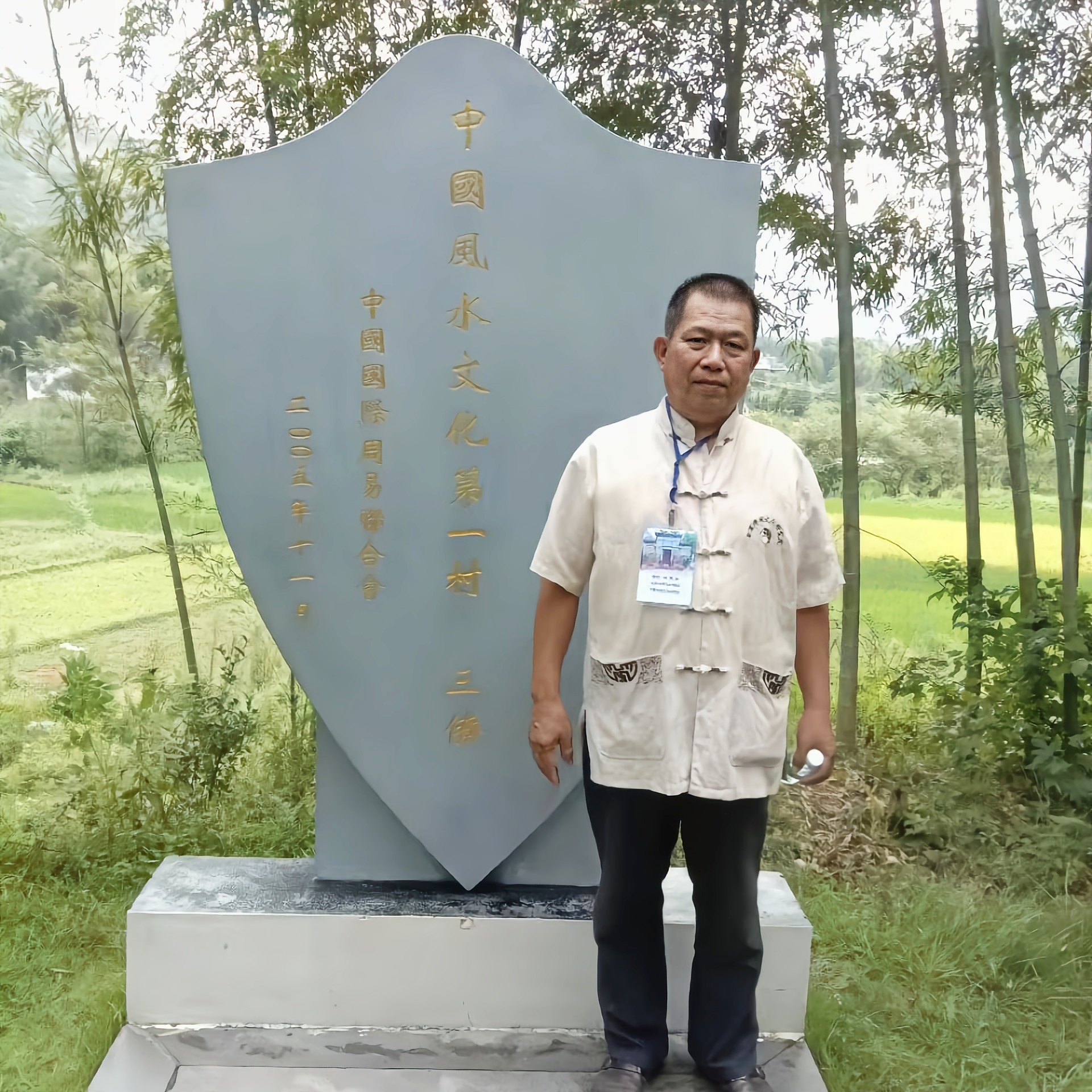 微信图片_20240701140147.jpg