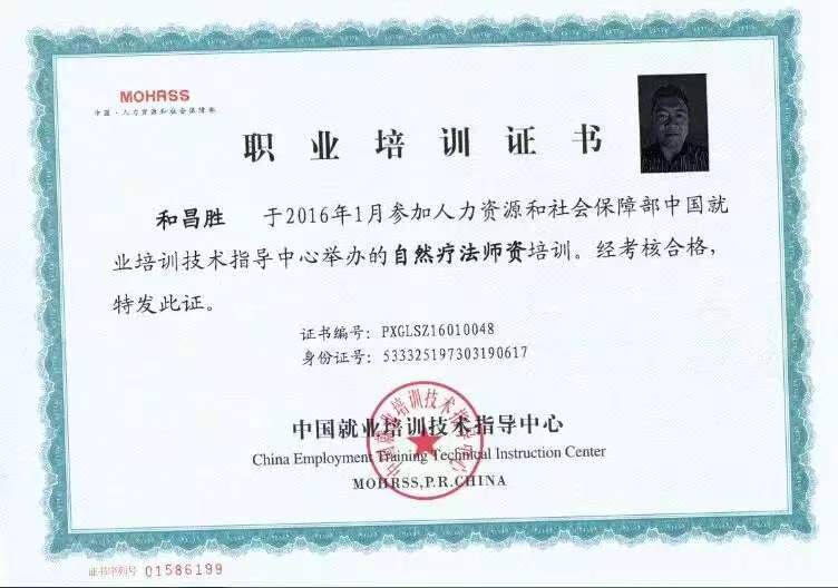 微信图片_20240423094145.jpg