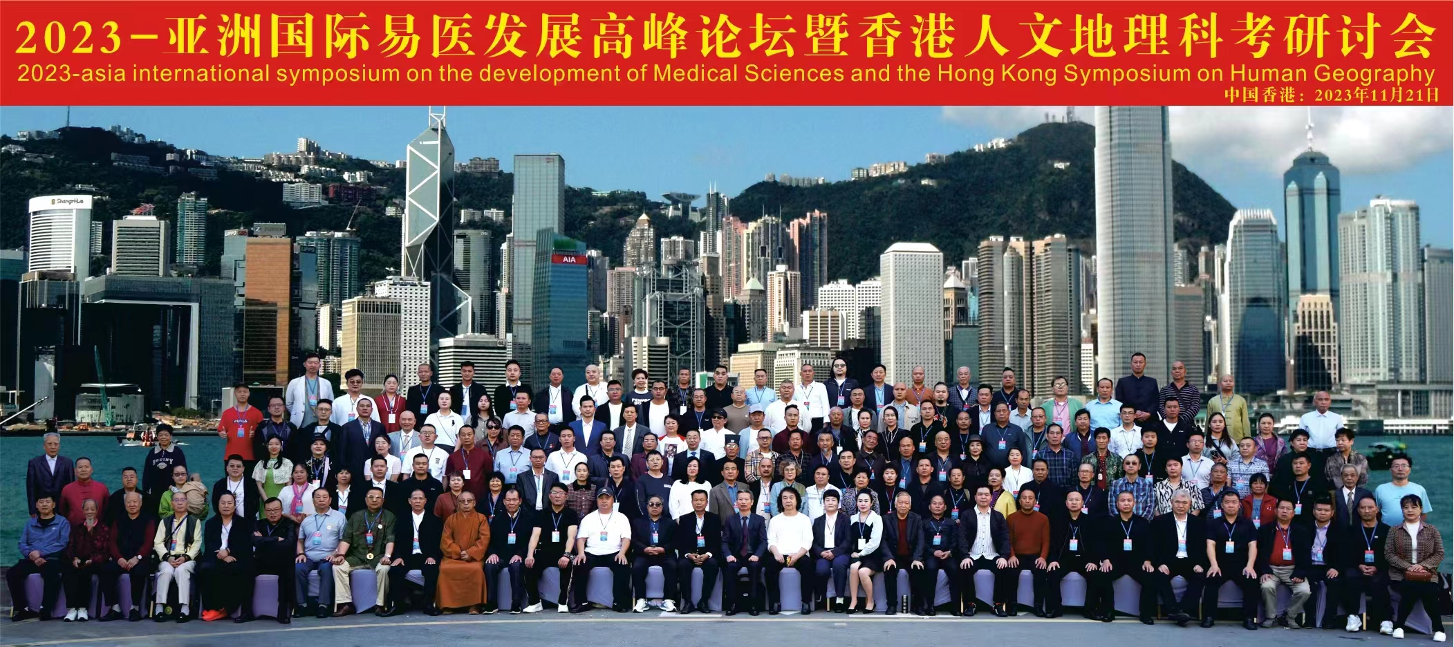 微信图片_20231206140313.jpg