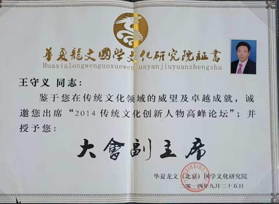 微信图片_20241217095128.jpg