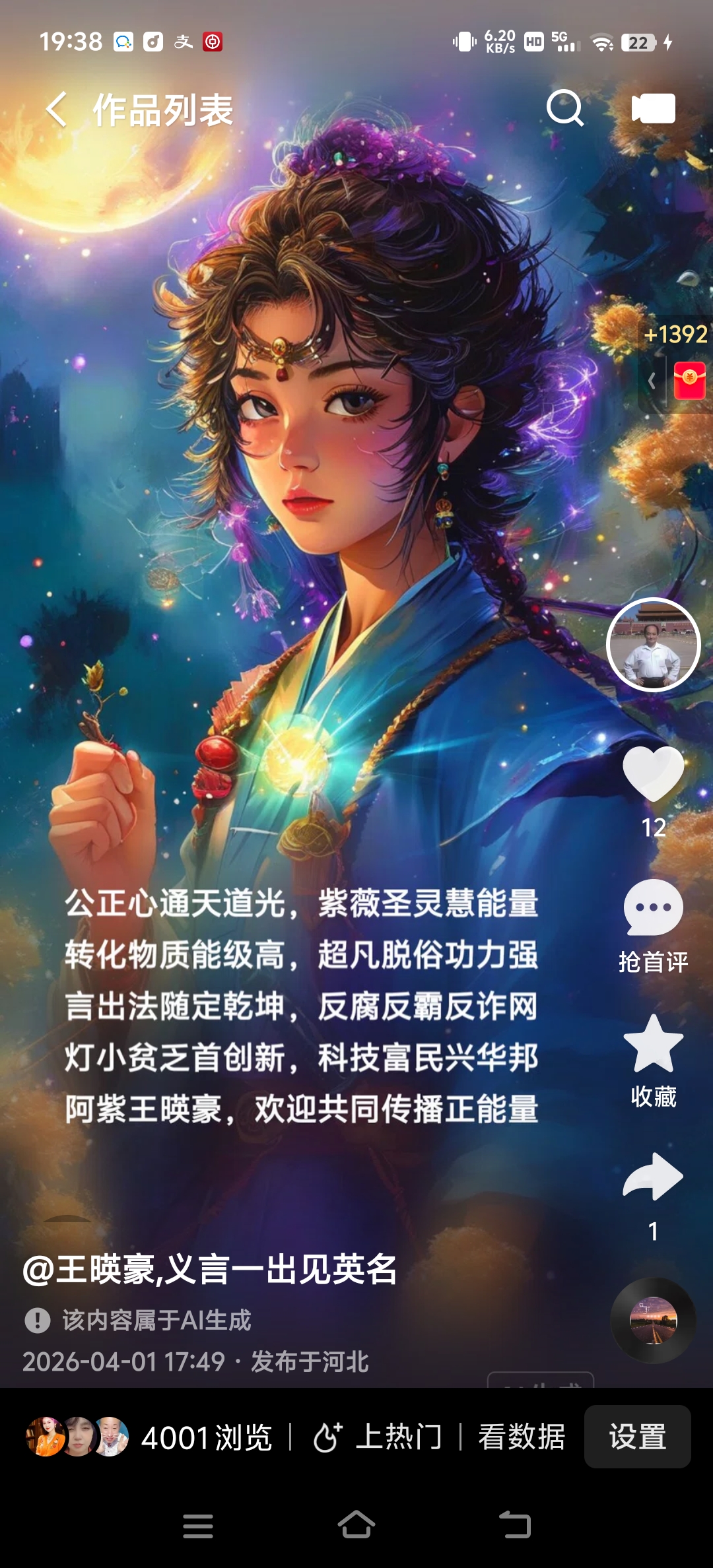 微信图片_20260702085848_1032_28.jpg