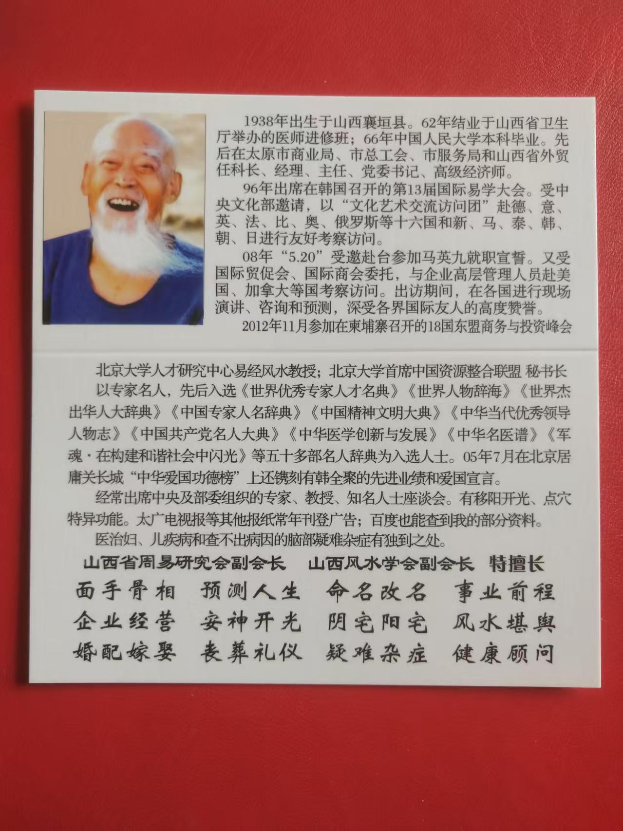 微信图片_20251204081144_746_7.jpg