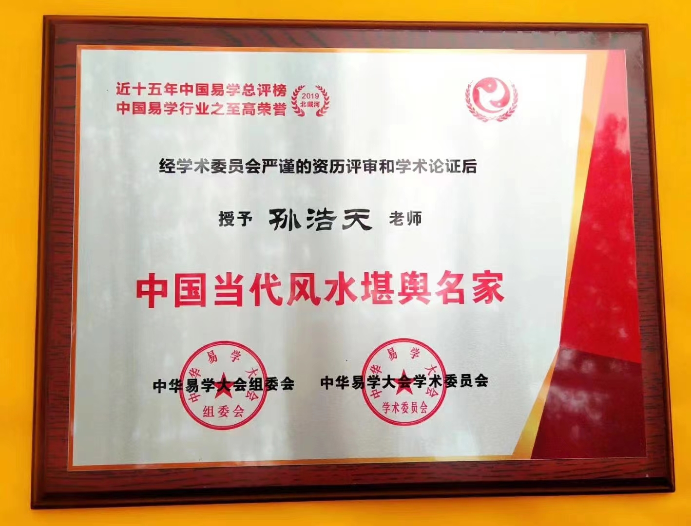 微信图片_20220816111114.jpg