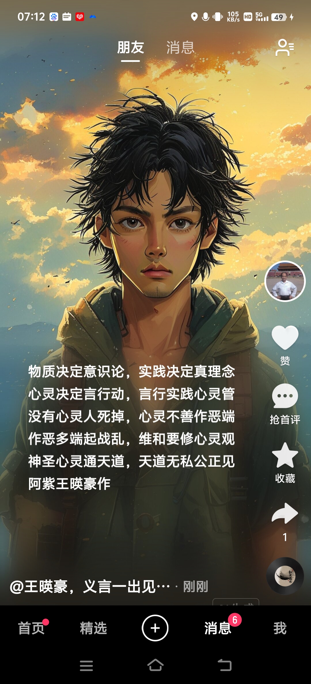微信图片_20260701083100_783_28.jpg