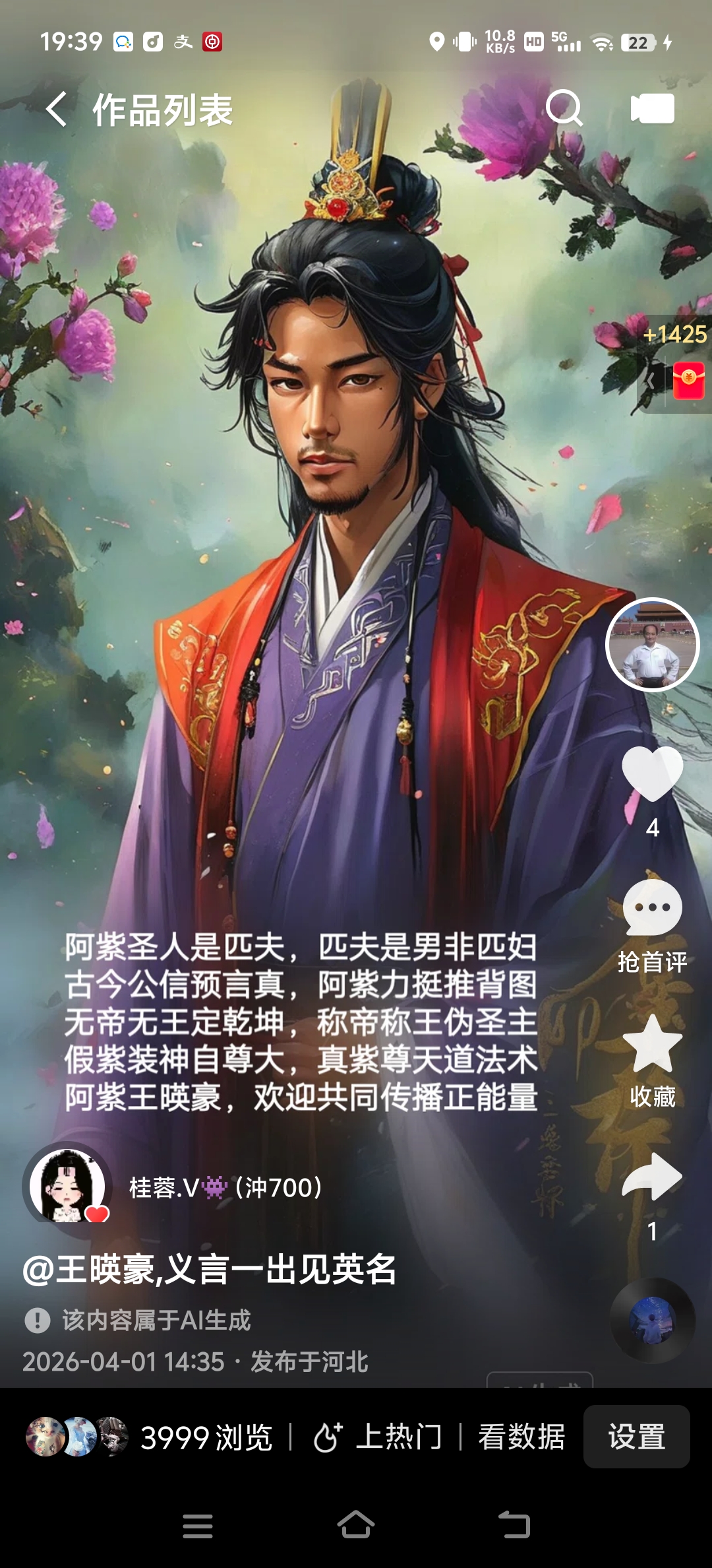 微信图片_20260702085844_1027_28.jpg