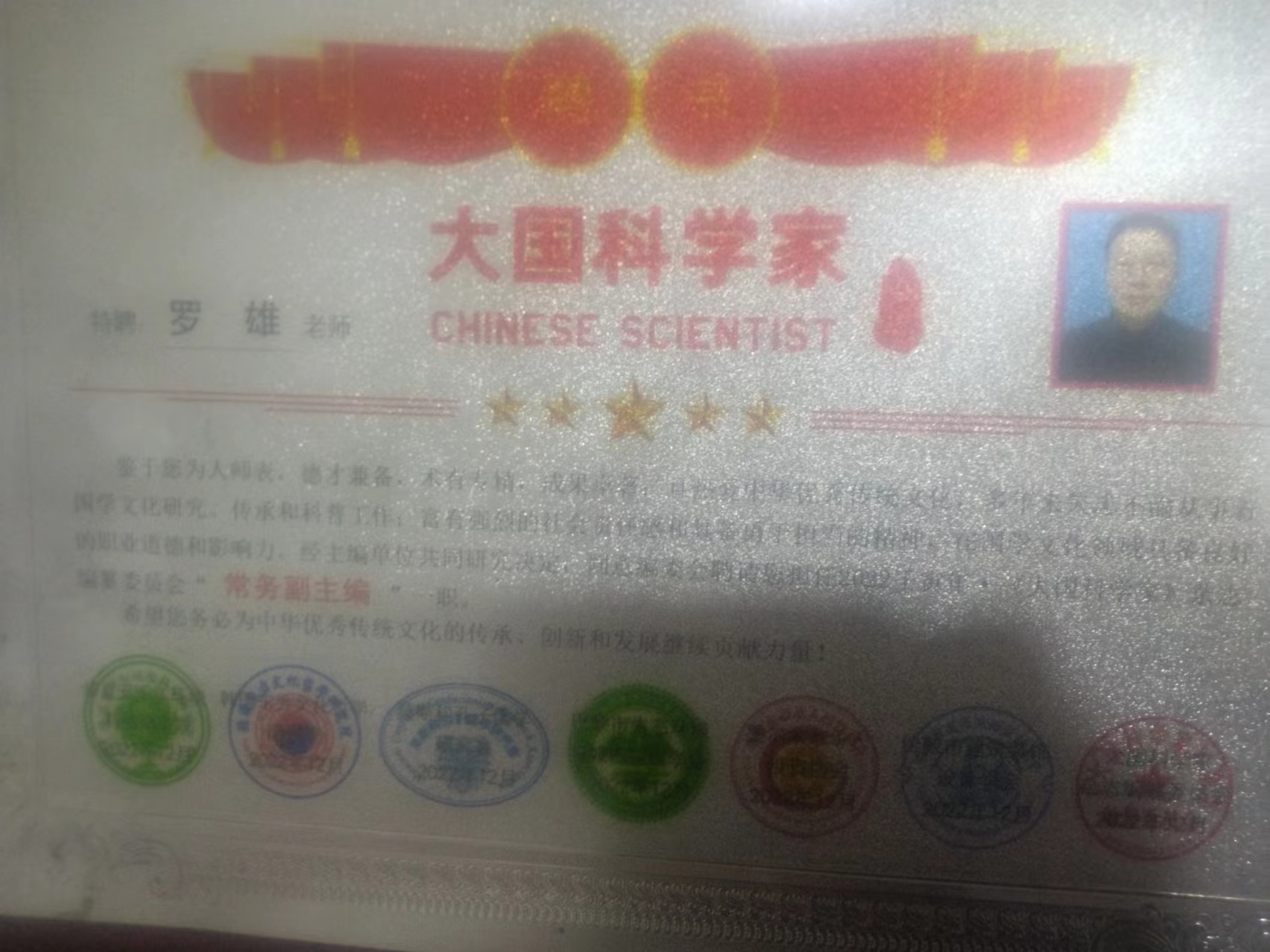 微信图片_20240401103013.jpg