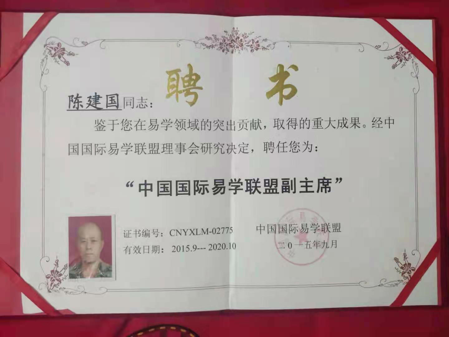 微信图片_20211202132612.jpg