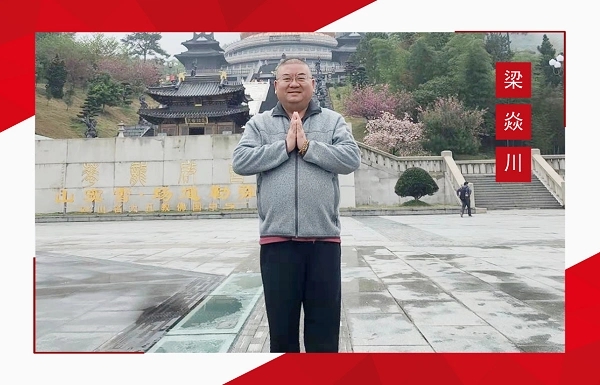 微信图片_20241113084115.jpg