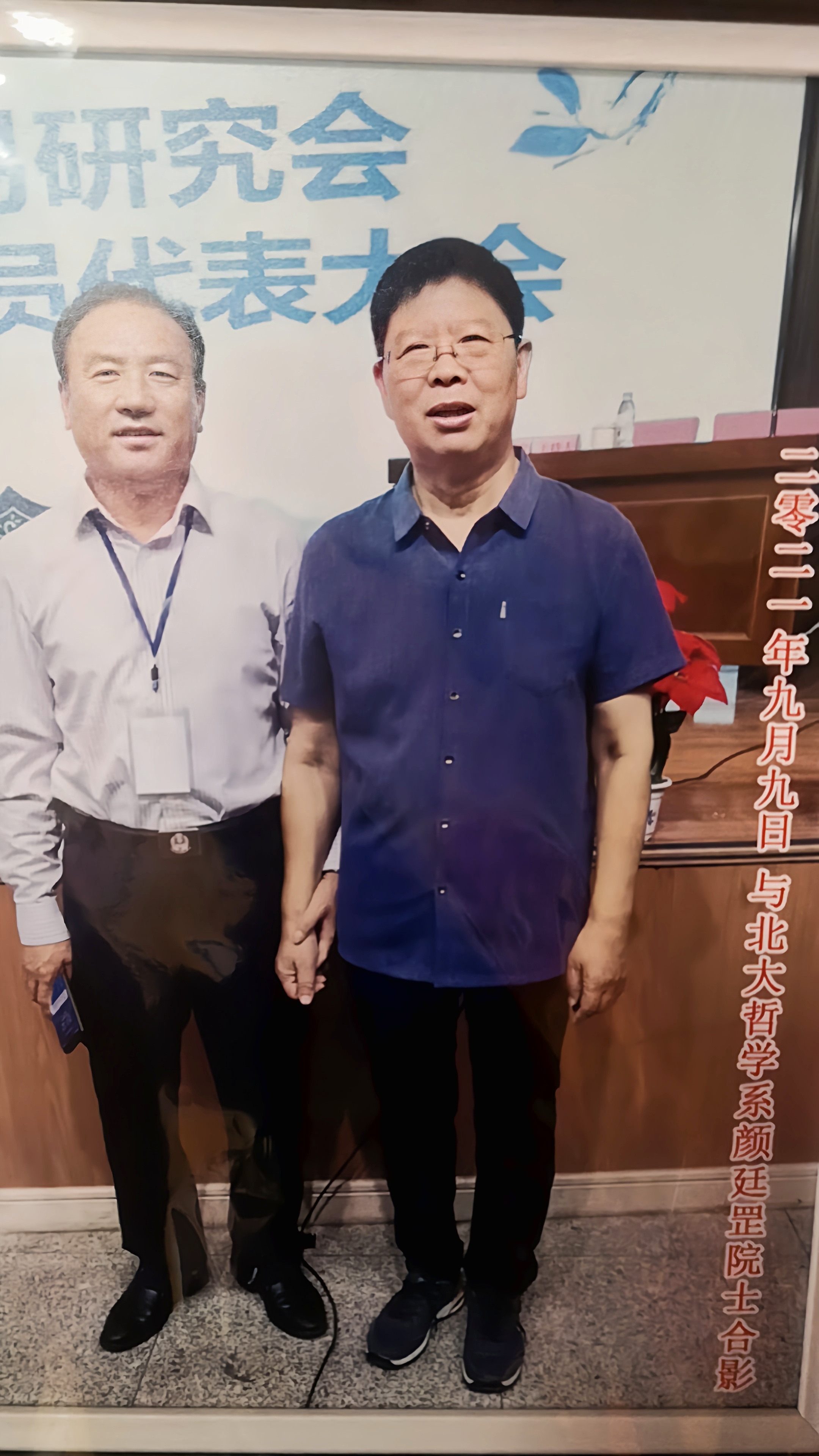 微信图片_20231208105831.jpg