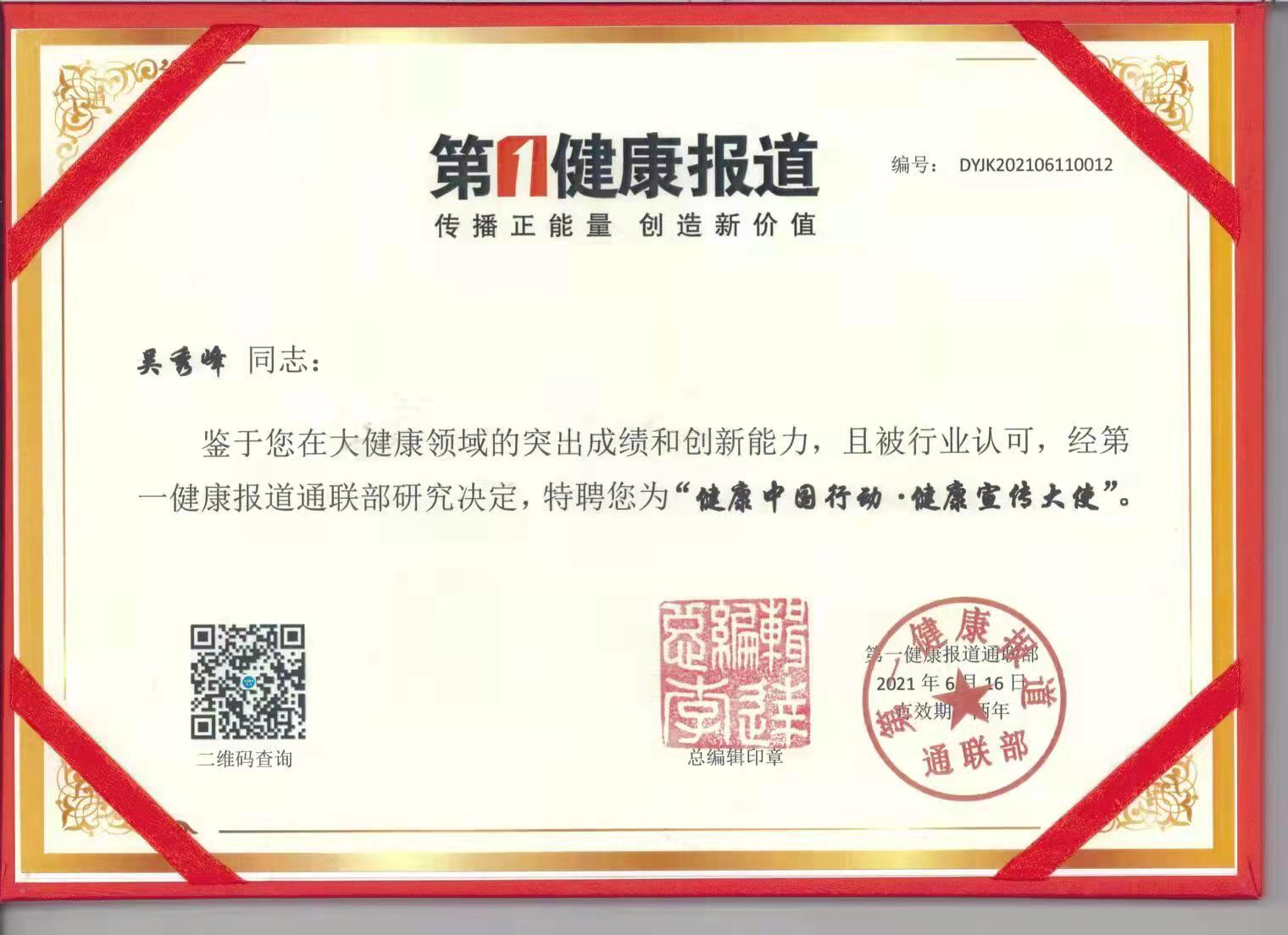 微信图片_20211125144616.jpg