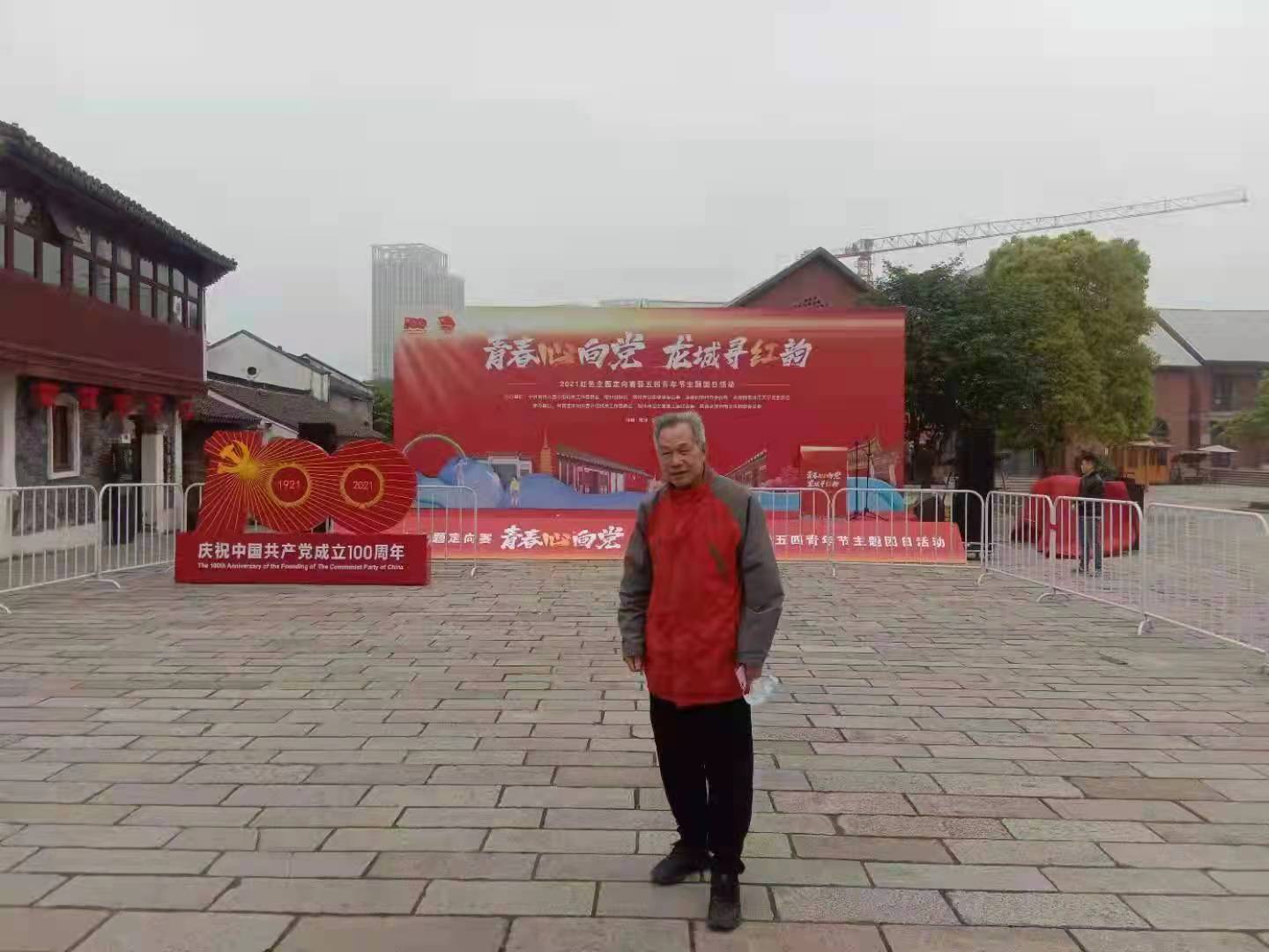 微信图片_20211015142757.jpg