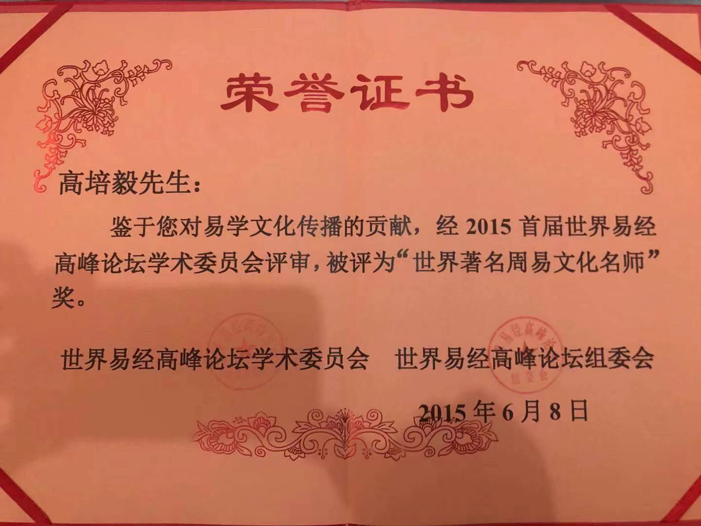微信图片_20220705162649.jpg